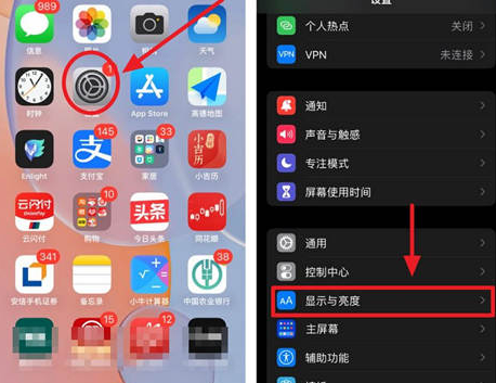 兴平苹果15换电池网点分享iPhone15官方省电小技巧