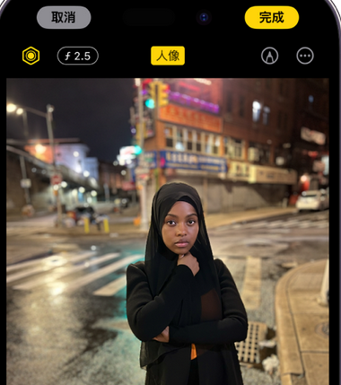 兴平苹果15服务店分享如何在iPhone15系列机型拍摄照片中添加人像效果 