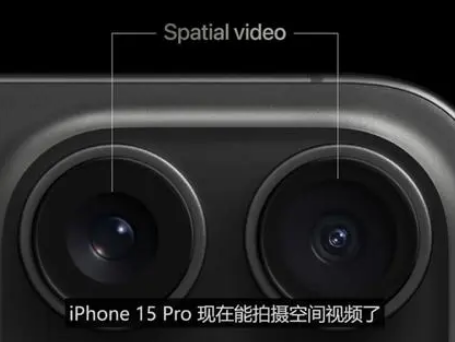 兴平苹果15pro维修iPhone15Pro拍的空间视频在哪里看 