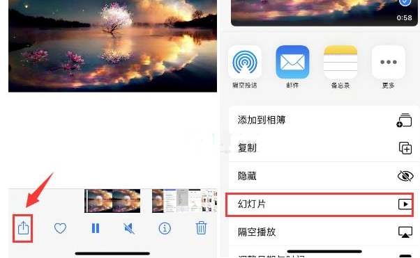 兴平苹果15维修预约分享iPhone15相册视频如何循环播放 